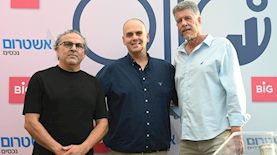 חניכת המתחם בבת ים, צילום: אילת מנדל
